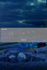 Снимок экрана (16).png